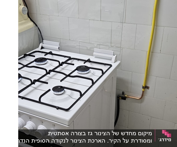 תנור גז עם צינור חיבור לקיר במטבח